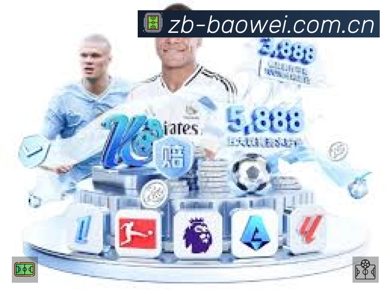 宝威体育APP 封面图